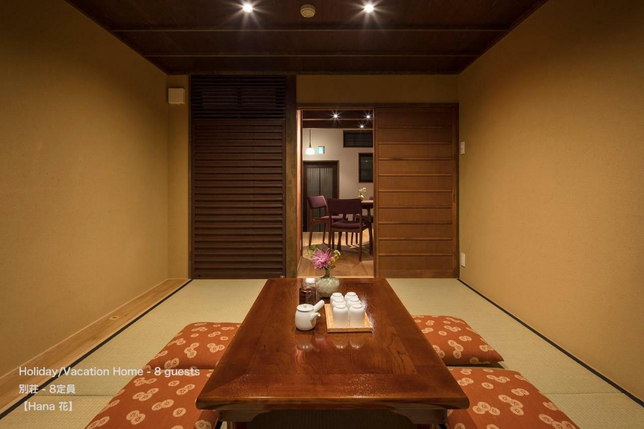 The Machiya Sanjo Shirakawa Koji Bahay bakasyunan *