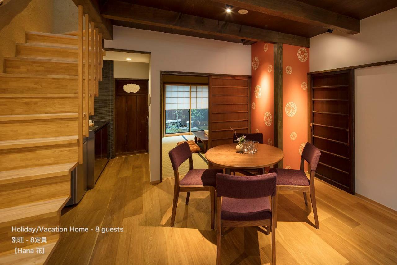 The Machiya Sanjo Shirakawa Koji Bahay bakasyunan *